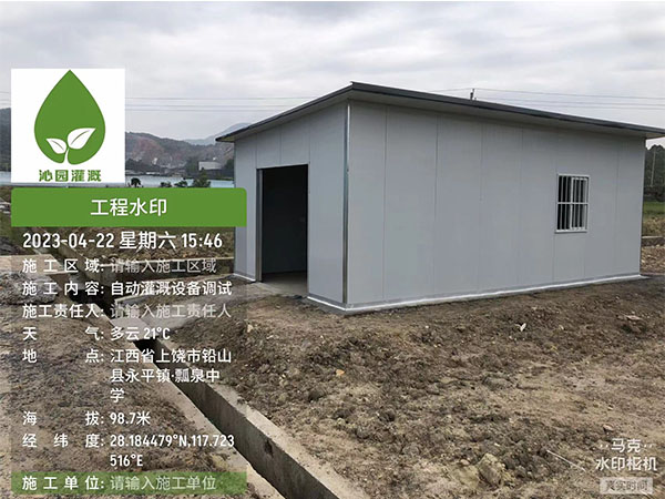 湖南農(nóng)業(yè)水肥一體化灌溉,湖南別墅庭院智能灌溉,長沙沁園灌溉有限公司,湖南足球場噴灌,長沙足球場噴灌,足球場噴灌,足球場灌溉,長沙足球場灌溉,湖南足球場灌溉
